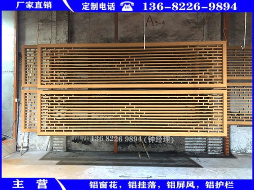 青云谱仿古铝窗花厂家定制