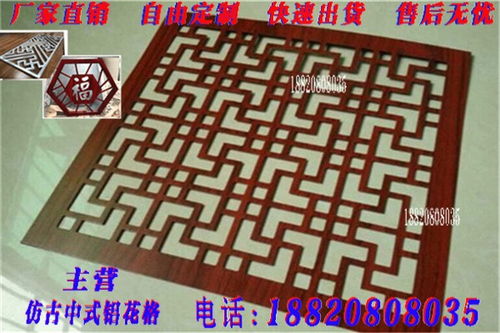 扶余厂家直销花格仿古门窗批发