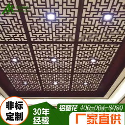 【铝合金防护网仿古铝窗花铝合金窗花铝窗花厂家定制】- 