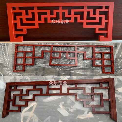 阳山县仿古窗花格图片 中式木纹铝挂落