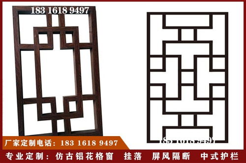嵩明县高品质仿古铝窗花 单板铝窗花质量优良的艺术之选